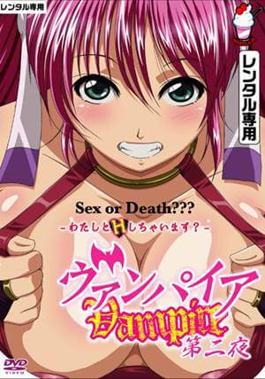 Red Hair Anime Porn - Vampire | X Anime Porn