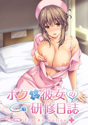 Anime nurse porn