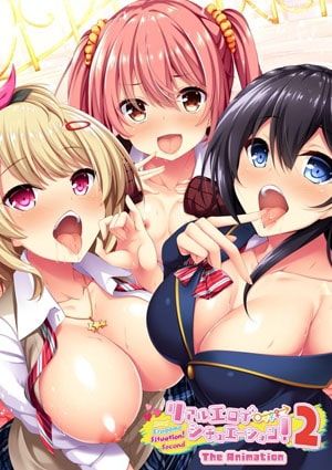 Real Eroge Situation! 2 cover